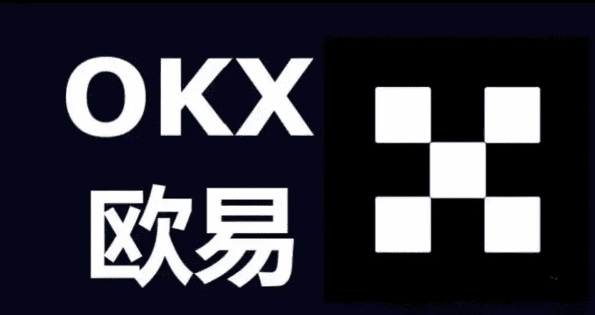 欧交易所下载平台